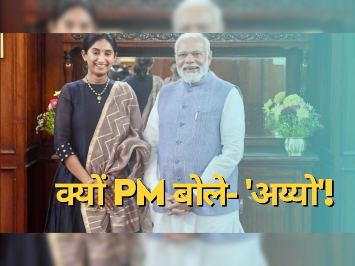 PM Modi: इस सोशल मीडिया इन्फ्लुएंसर से मिलते ही पीएम मोदी भी बोल उठे- 'अय्यो'!