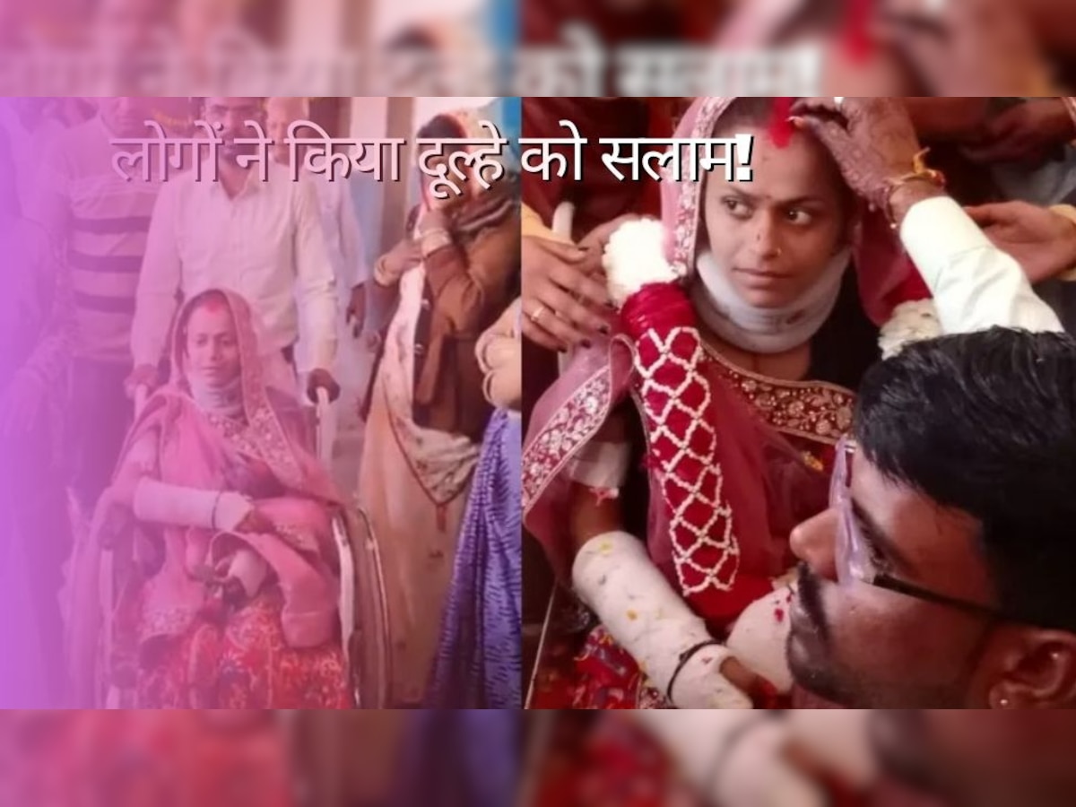 Kota Wedding: शादी से पहले दुल्हन सीढ़ी से गिरकर अस्पताल गई, दूल्हा बारात लेकर वहीं पहुंच गया और फिर...