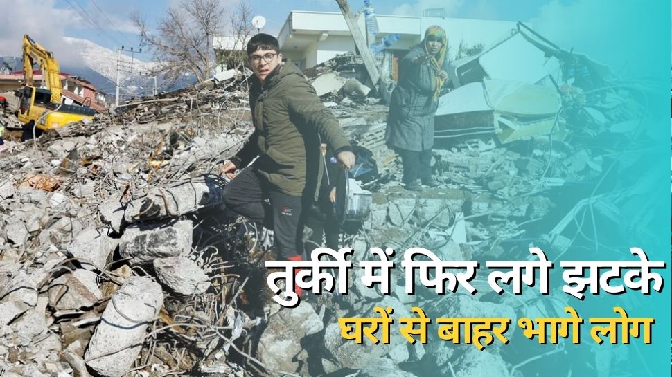 Turkey Earthquake 2023 Buildings shaken by earthquake again people ran
