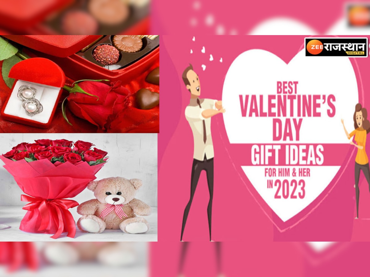 Valentine day 2023 Gift Ideas: वैलेंटाइन डे पर पार्टनर को क्या दें गिफ्ट, यहां से लें बेस्ट आइडिया