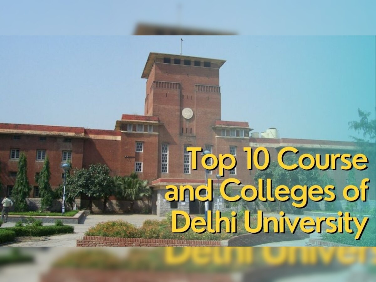 Delhi University में लेना चाहते हैं एडमिशन, तो यहां देखें DU के टॉप कॉलेज और कोर्सेस
