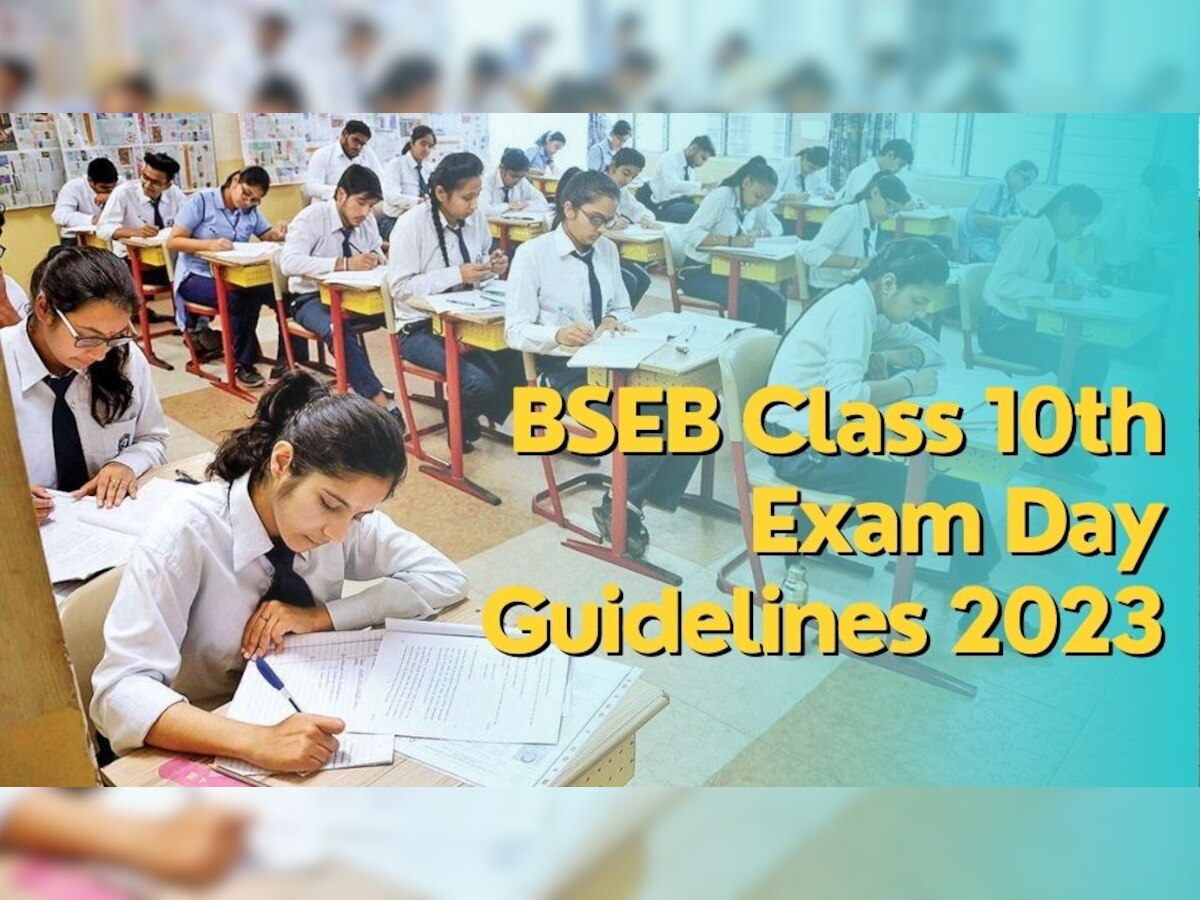 BSEB 10th Exam 2023: आज से कक्षा 10वीं की परीक्षा शुरू, गलती से भी ना ले जाएं यह चीजें, पढ़ें Guidelines