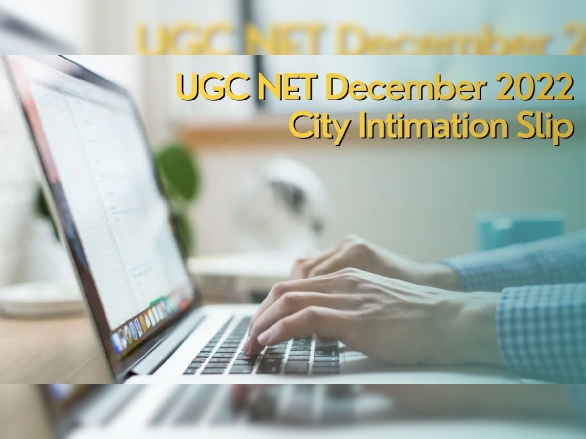 UGC NET December 2022: जारी हुई सिटी इंटीमेशन स्लिप, जानें कैसे करें डाउनलोड