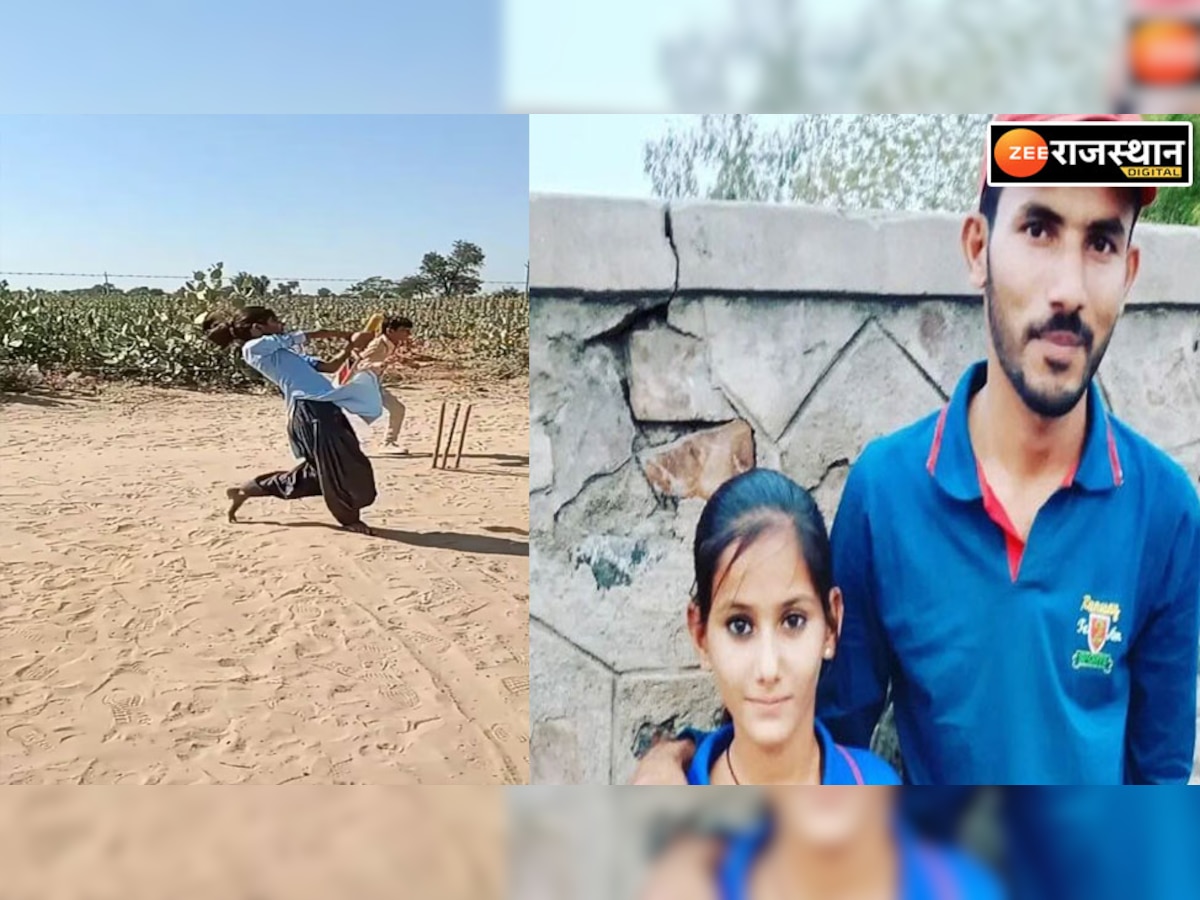 राजस्थान की यह लड़की रेतीली पिच पर लगा रही चौके-छक्के, सोशल मीडिया पर वीडियो वायरल 