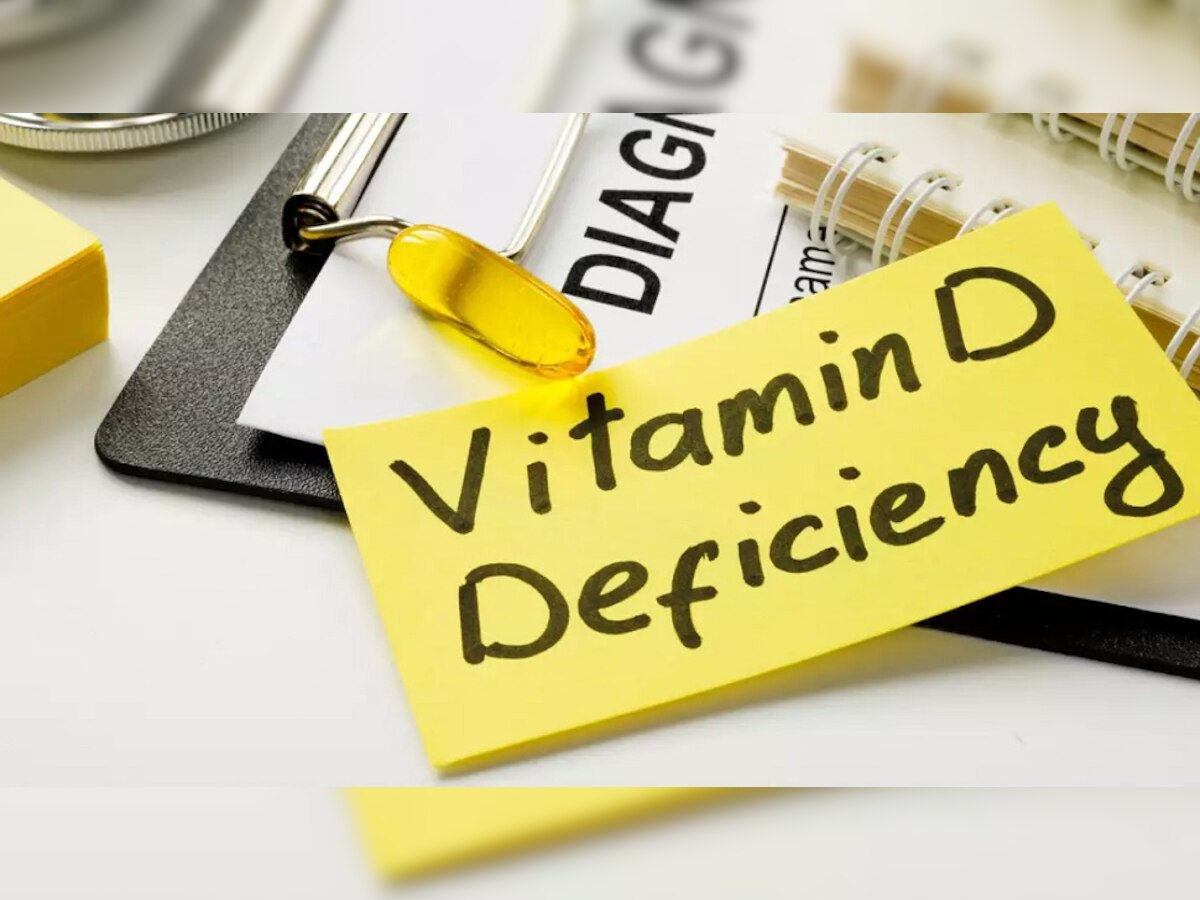 Vitamin D deficiency: शरीर में इस तरह दिखाई देते हैं विटामिन डी की कमी के असामान्य लक्षण, आप भी जान लें