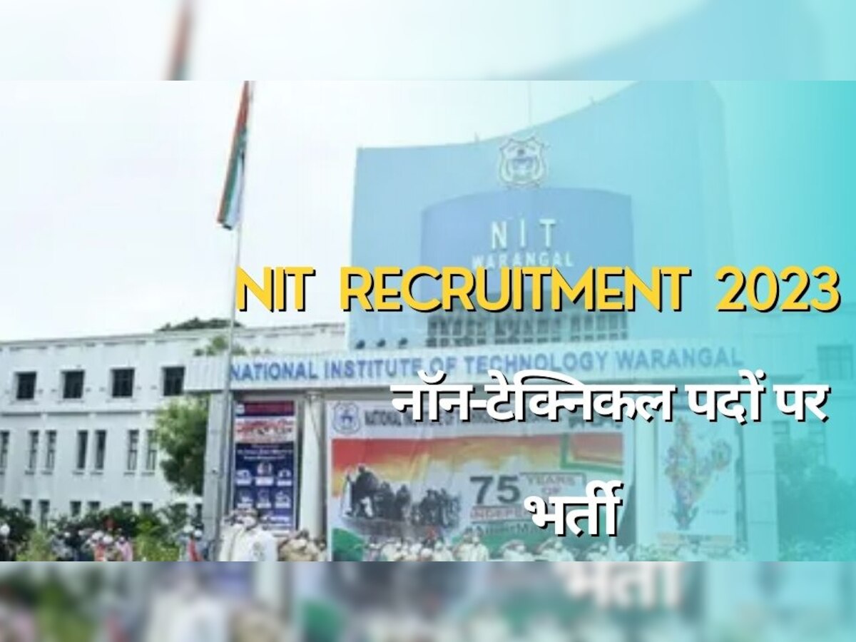 NIT Warangal Recruitment 2023: एनआईटी ने नॉन-टेक्निकल पदों पर मांगे आवेदन, आज ही करें अप्लाई