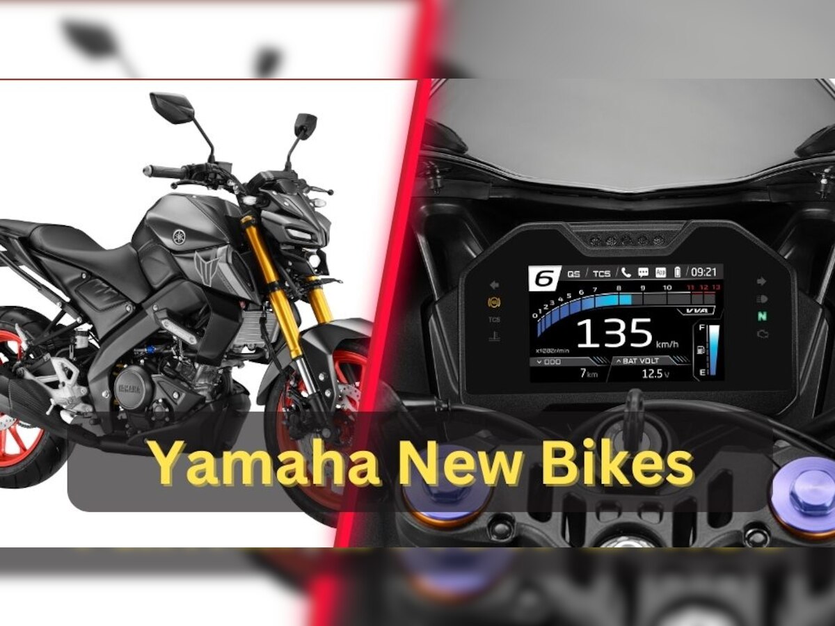 Pulsar-Apache का क्या होगा! Yamaha ले आई 150cc वाली 4 मोटरसाइकिल, कीमत ₹1.15 लाख 