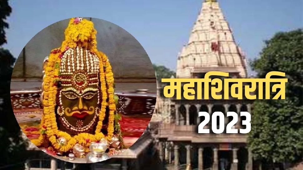 Ujjain Mahakal: महाकालेश्वर में चढ़ा ...