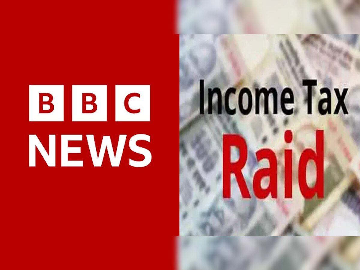 BBC Office Delhi Raided: बीबीसी के ऑफिस पर इनकम टैक्स डिपार्टमेंट की रेड