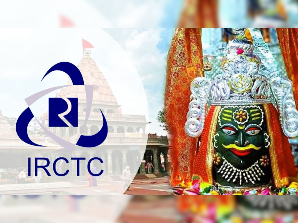 Maha Shivratri 2023: महाशिवरात्रि पर IRCTC ने भोलेनाथ के भक्तों को दिया तोहफा, बस इतने रुपए में कर सकेंगे 12 ज्योतिर्लिंगों के दर्शन