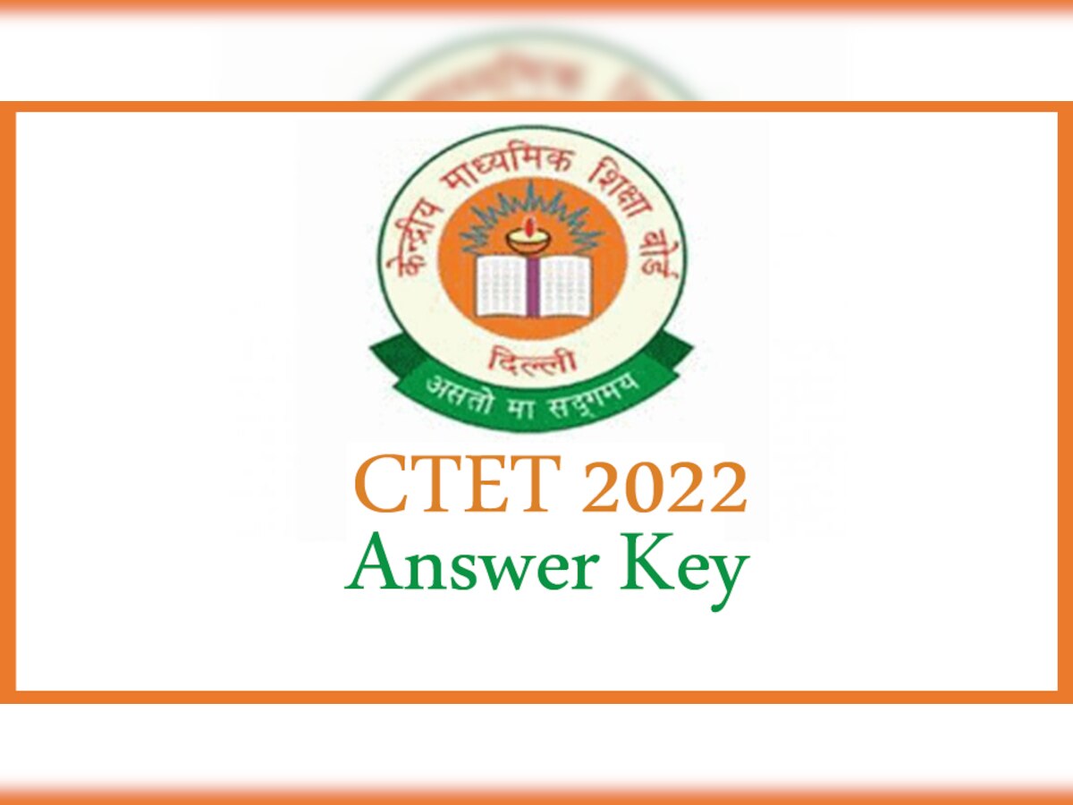 CTET Answer Key 2022 Released: सीटेट की आंसर की हुई रिलीज; यहां देखें