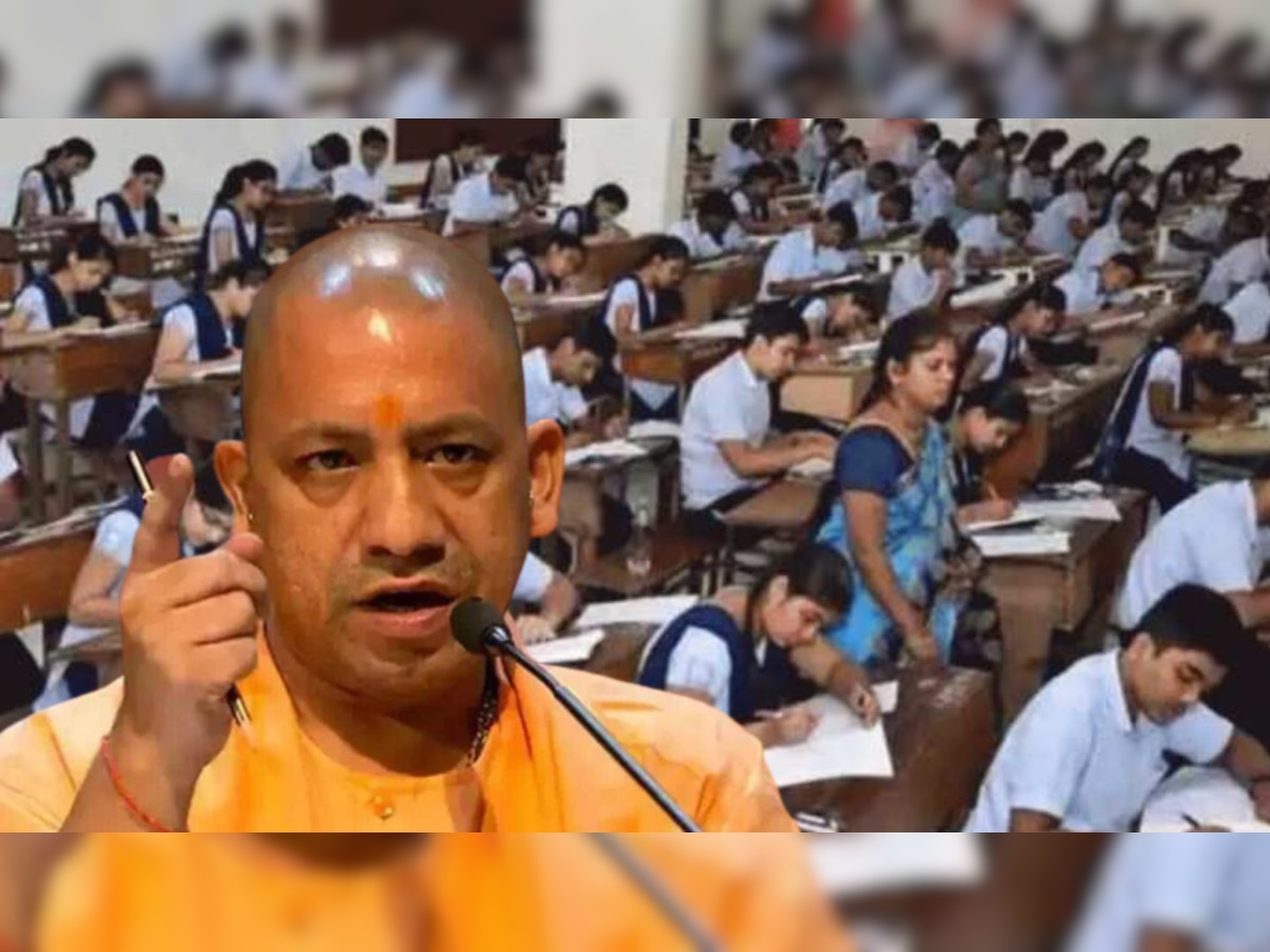 UP Board Exam 2023: यूपी बोर्ड परीक्षा में नकल करते मिले तो समझिए करियर खत्म! नकलचियों पर नकेल कसने सीएम योगी ने दिए ये निर्देश