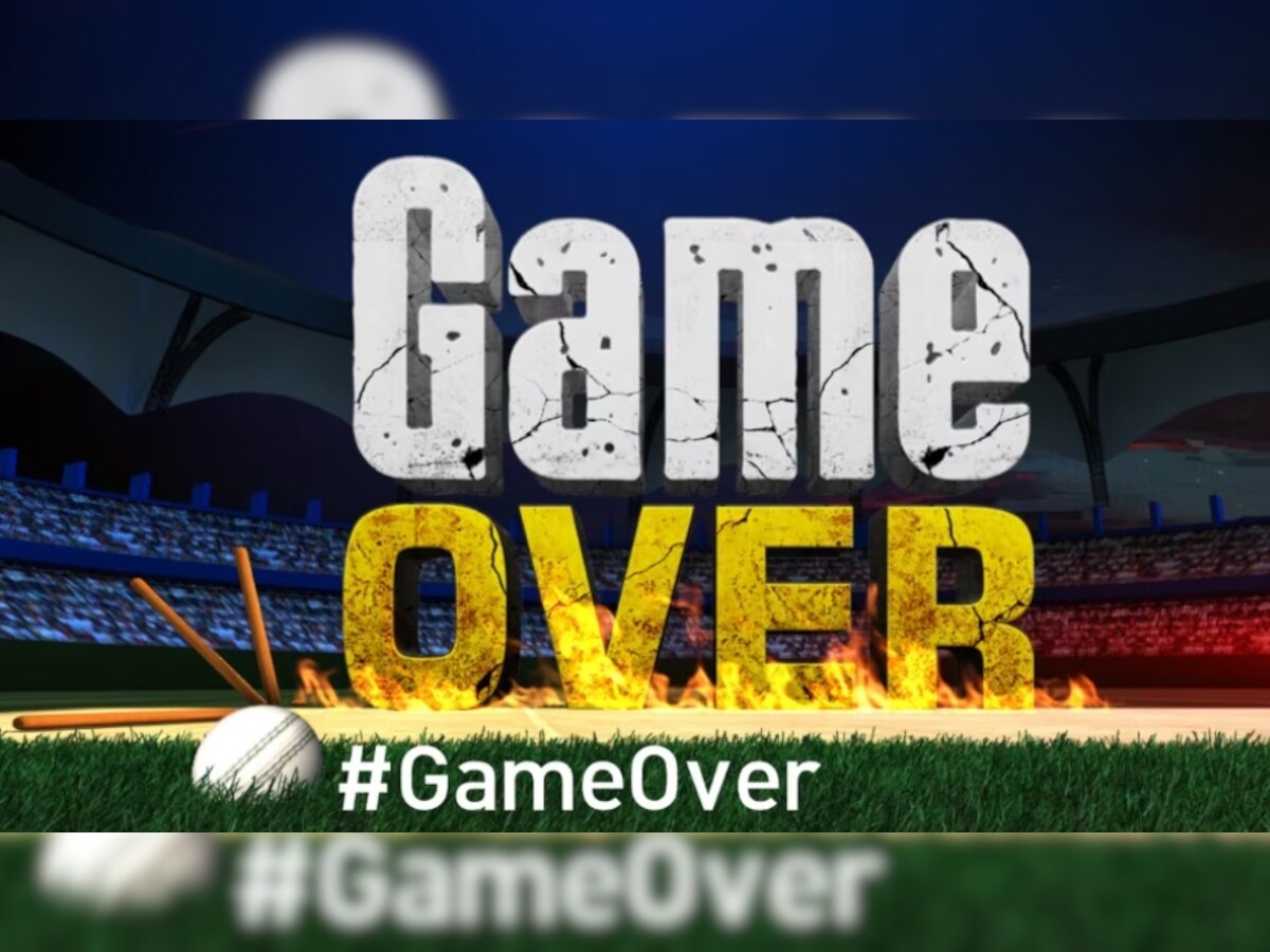  Gameover: Zee News ने किया सबसे बड़ा खुलासा, कैमरे पर खुले BCCI के ये राज