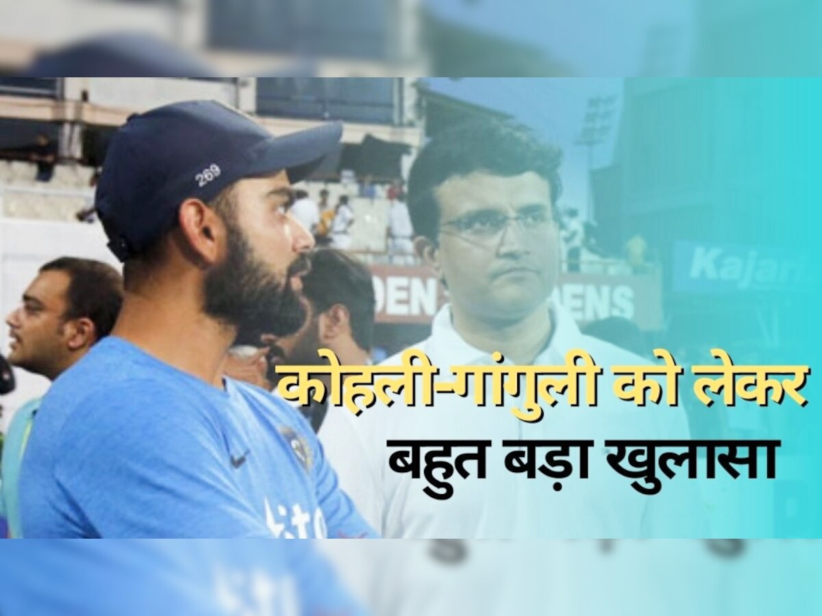 Gameover: चेतन शर्मा ने कोहली-गांगुली को लेकर किया सनसनीखेज खुलासा, क्रिकेट जगत में हड़कंप मचना तय!