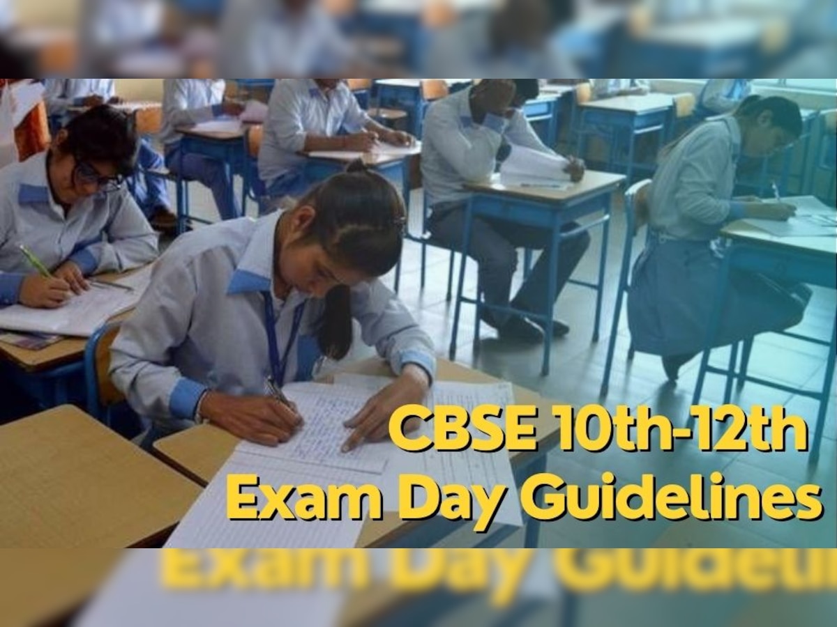 CBSE 10th-12th Exam 2023: कक्षा 10वीं-12वीं की परीक्षा आज से शुरू, पढ़ें जरूरी Guidelines