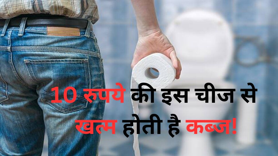 constipation problem home remedies curd and banana benefits kabj