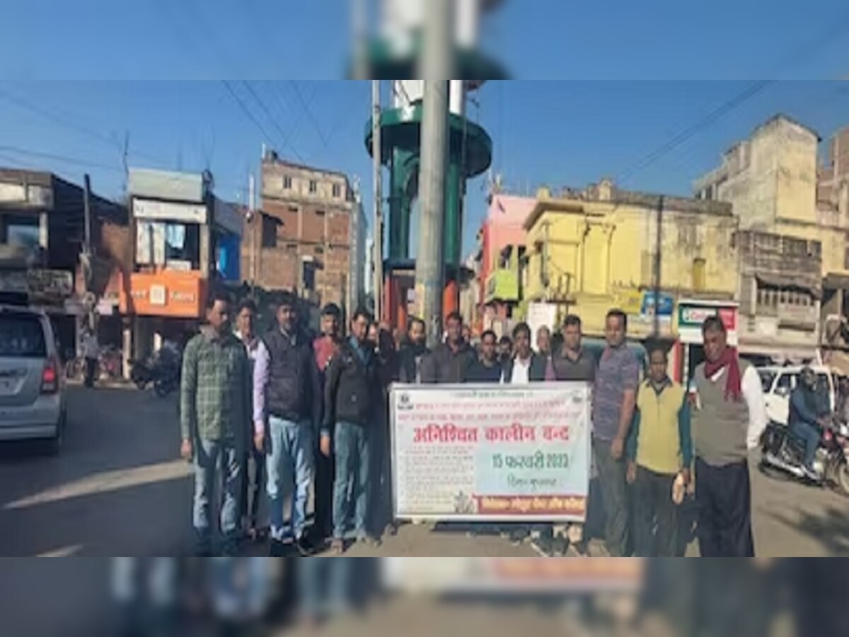 Jharkhand: झारखंड में 15 फरवरी से अनिश्चितकाल के लिए राशन की दुकानें बंद, व्यापारियों ने उठाई ये मांग