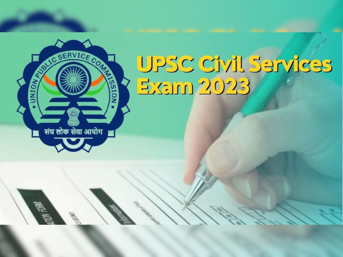 UPSC CSE 2023: अगर एक बार भर दिया सिविल सेवा परीक्षा का एप्लिकेशन फॉर्म, तो वापस नहीं ले सकेंगे आवेदन