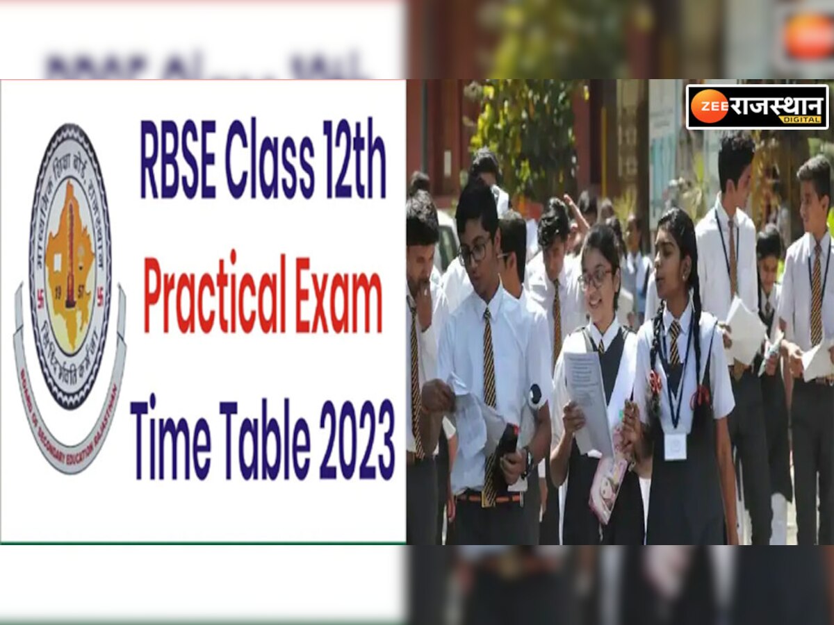 RBSE Practical Exam 2023: राजस्थान बोर्ड परीक्षा के ​एडमिट कार्ड जारी, फटाफट यहां से करें डाउनलोड
