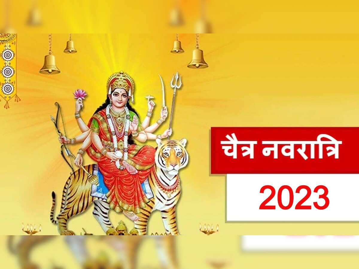 CHAITRA NAVRATRI 2023