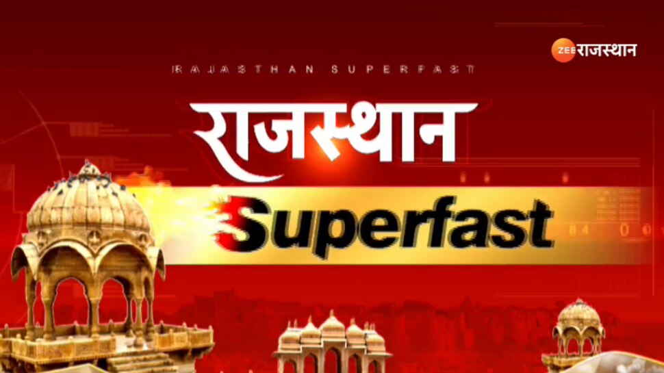 Javaed Rajesthan Rajasthan News 25 big news of Rajasthan in 5 minutes Guddi murder case ...
