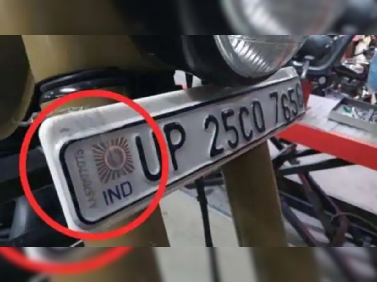 High Security Number Plate Last Date and Fine 