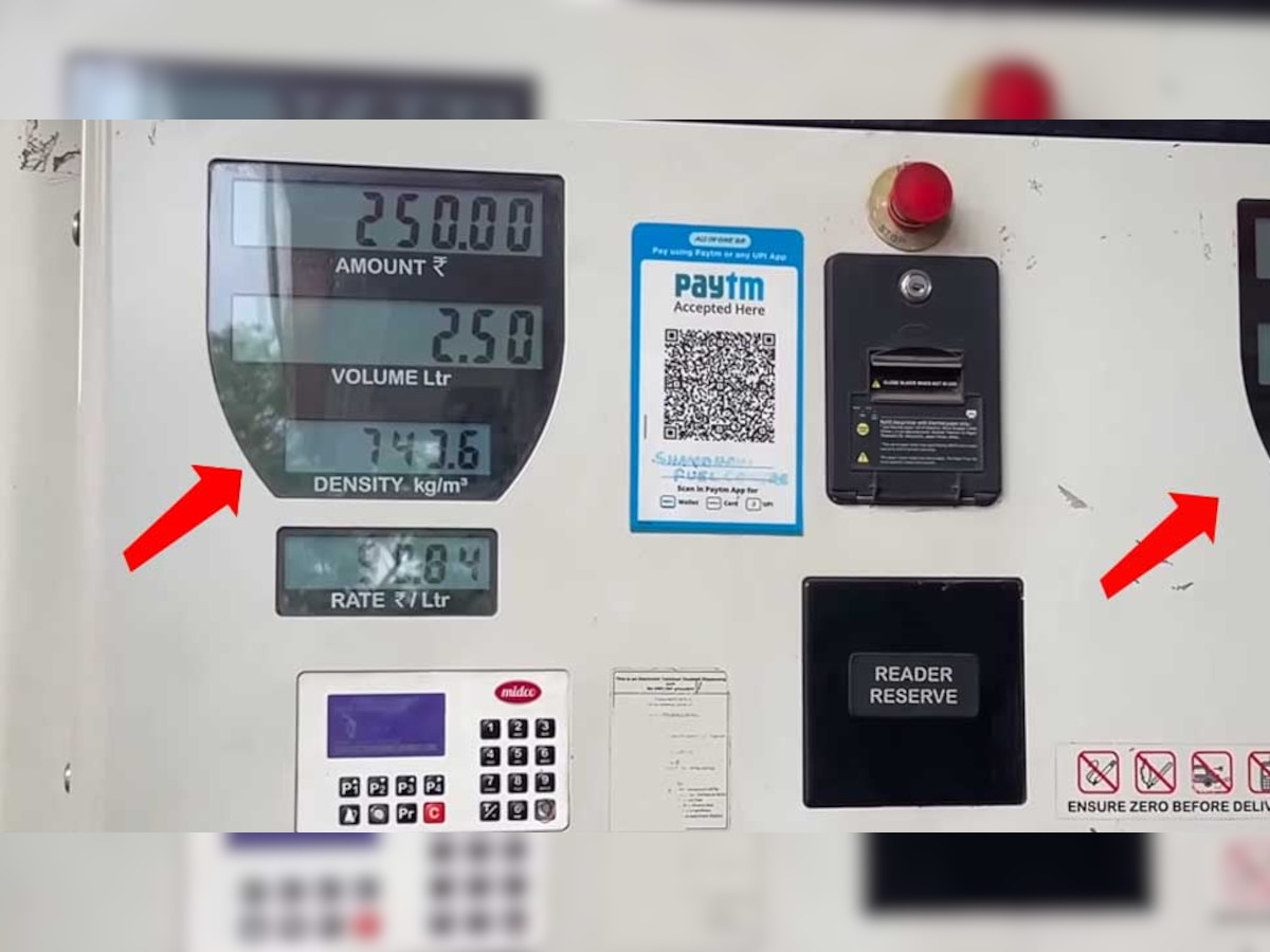 How to be Aware from Petrol Pump Fraud in India Petrol Pump वाले ऐसे