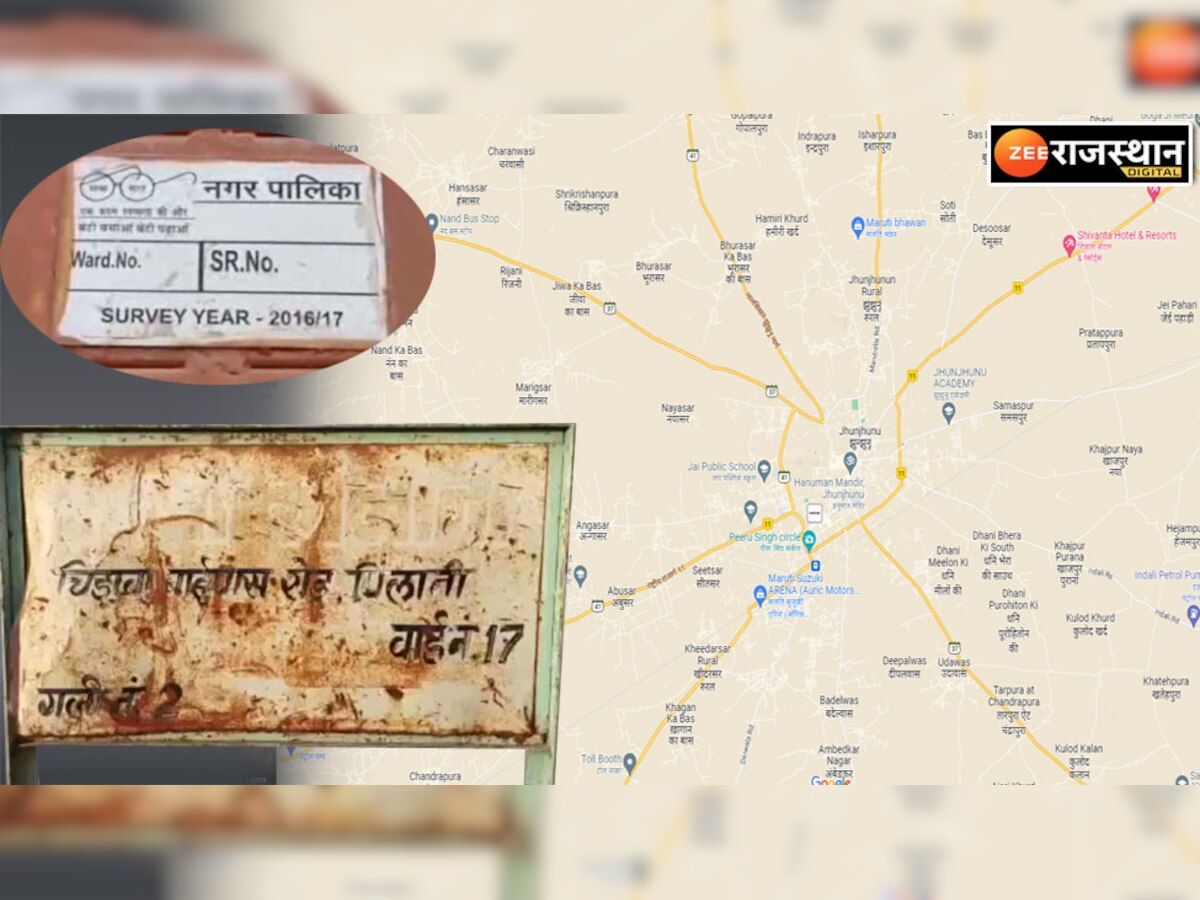 राजस्थान का वो इलाका जो किसी नक्शे में नहीं है, जानिए इन 300 घरों का रहस्य