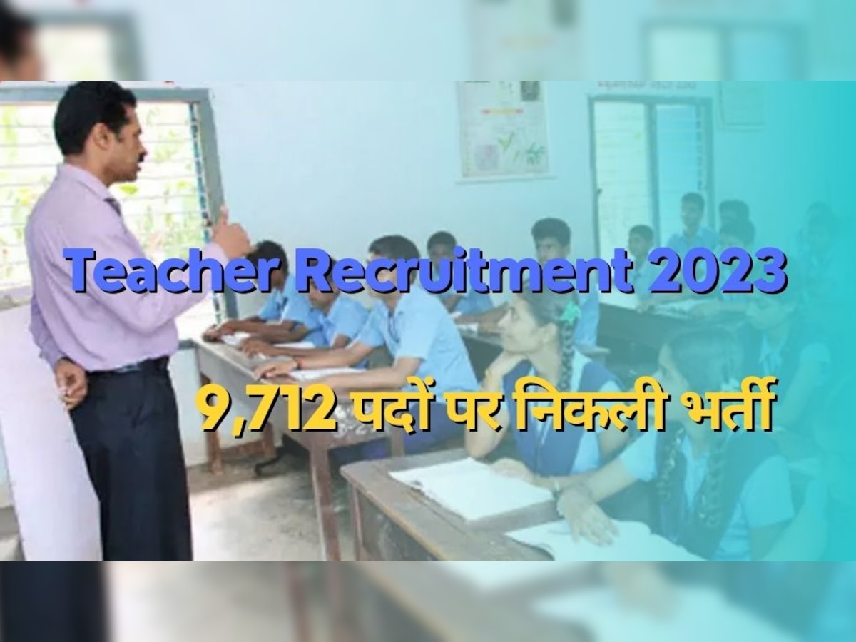 Teacher Jobs 2023: राजस्थान में असिस्टेंट टीचर के पदों पर निकली बंपर भर्ती, अभी करें आवेदन