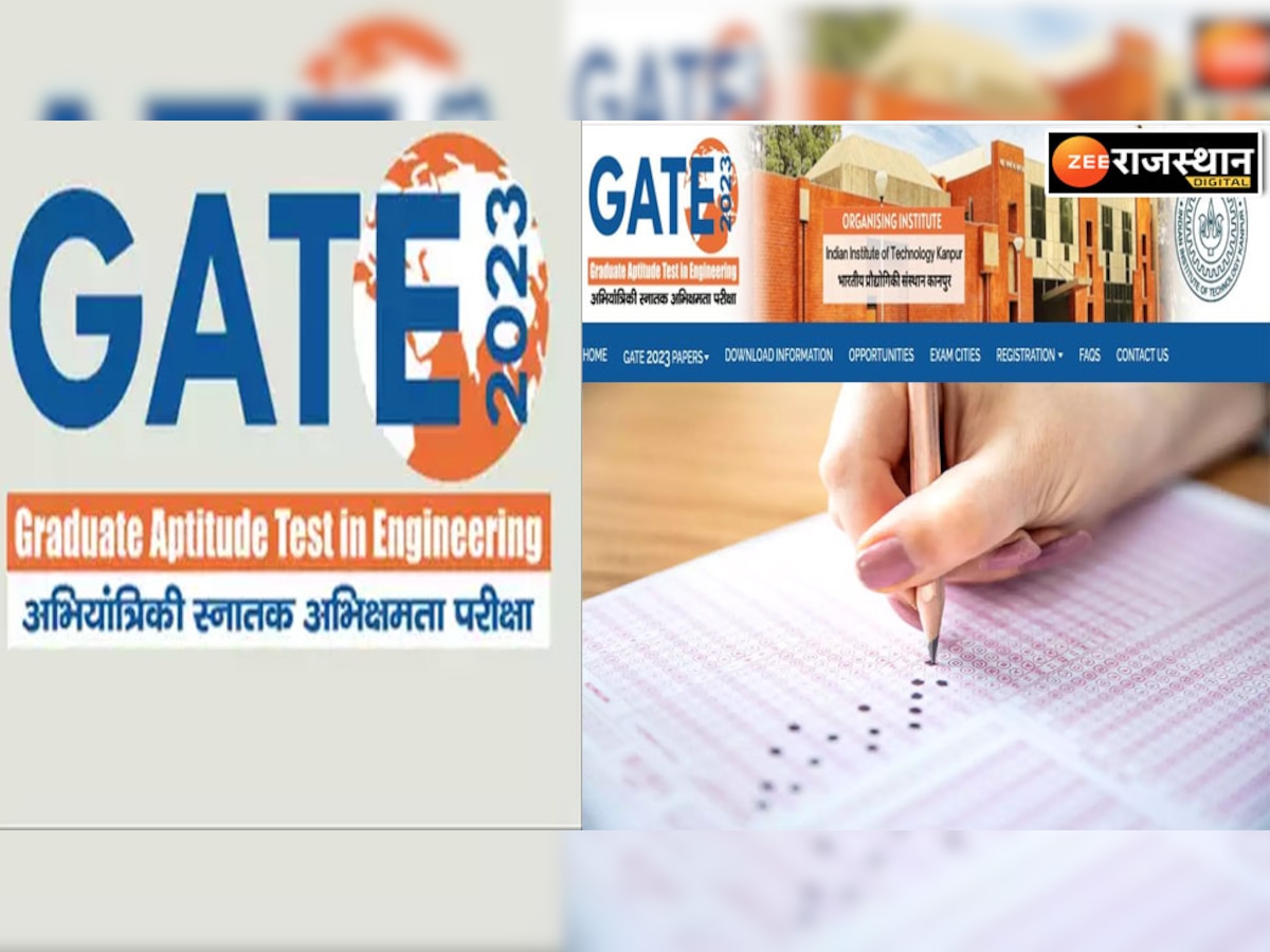 GATE Exam 2023:रिस्पॉन्स शीट आज होगा जारी, gate.iitk.ac.in पर Result Date, समेत जरूरी डिटेल्स जानें 