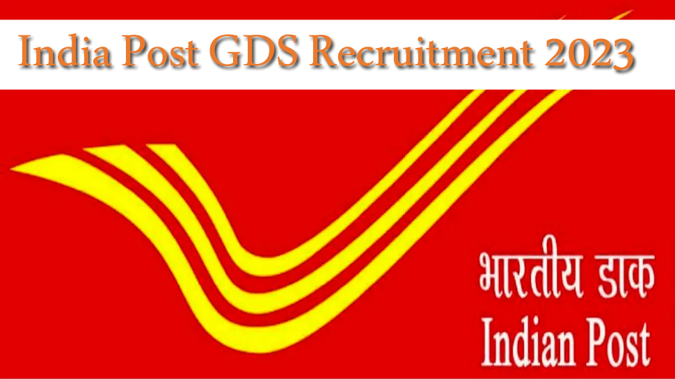 Post Office Jobs: जल्द करें India Post GDS 2023 के लिए अप्लाई; नौकरी पाने का आखिरी मौका Post Office Jobs: जल्द करें India Post GDS 2023 के लिए अप्लाई; नौकरी पाने का आखिरी मौका