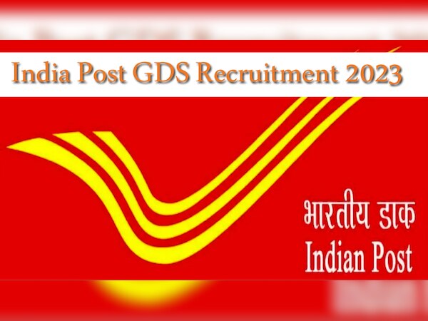 Post Office Jobs: जल्द करें India Post GDS 2023 के लिए अप्लाई; नौकरी पाने का आखिरी मौका