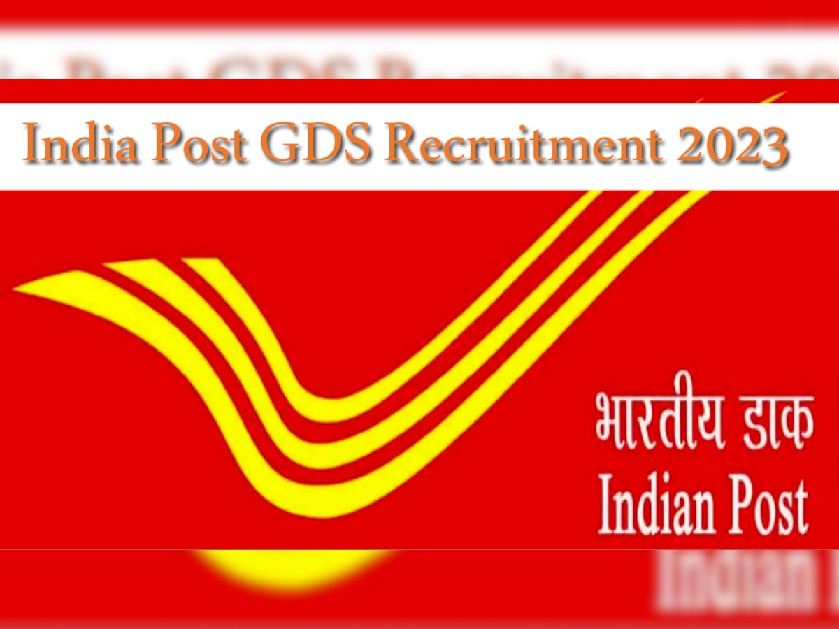 Post Office Jobs: जल्द करें India Post GDS 2023 के लिए अप्लाई; नौकरी पाने का आखिरी मौका