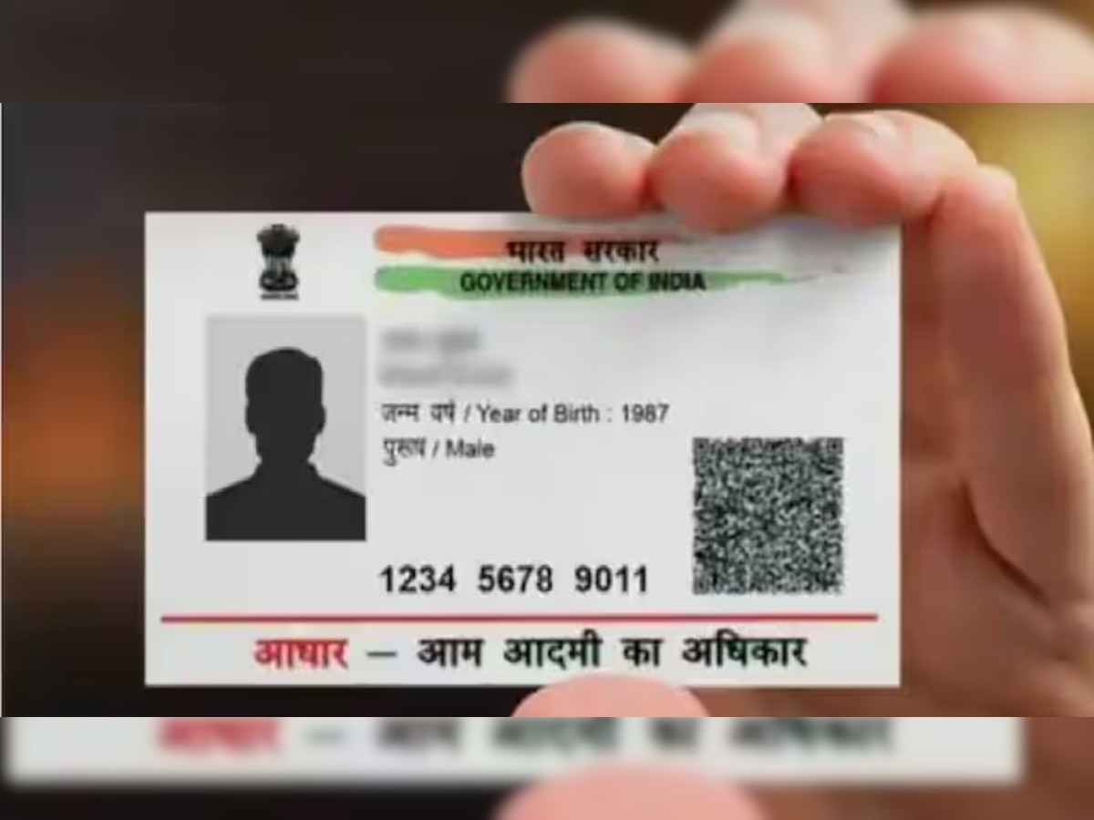 Aadhaar Card Update: आधार कार्ड का स्‍टेटस जानने के लिए UIDAI की नई सुविधा, SMS से 24 घंटे कहीं भी कभी भी मिलेगी जानकारी