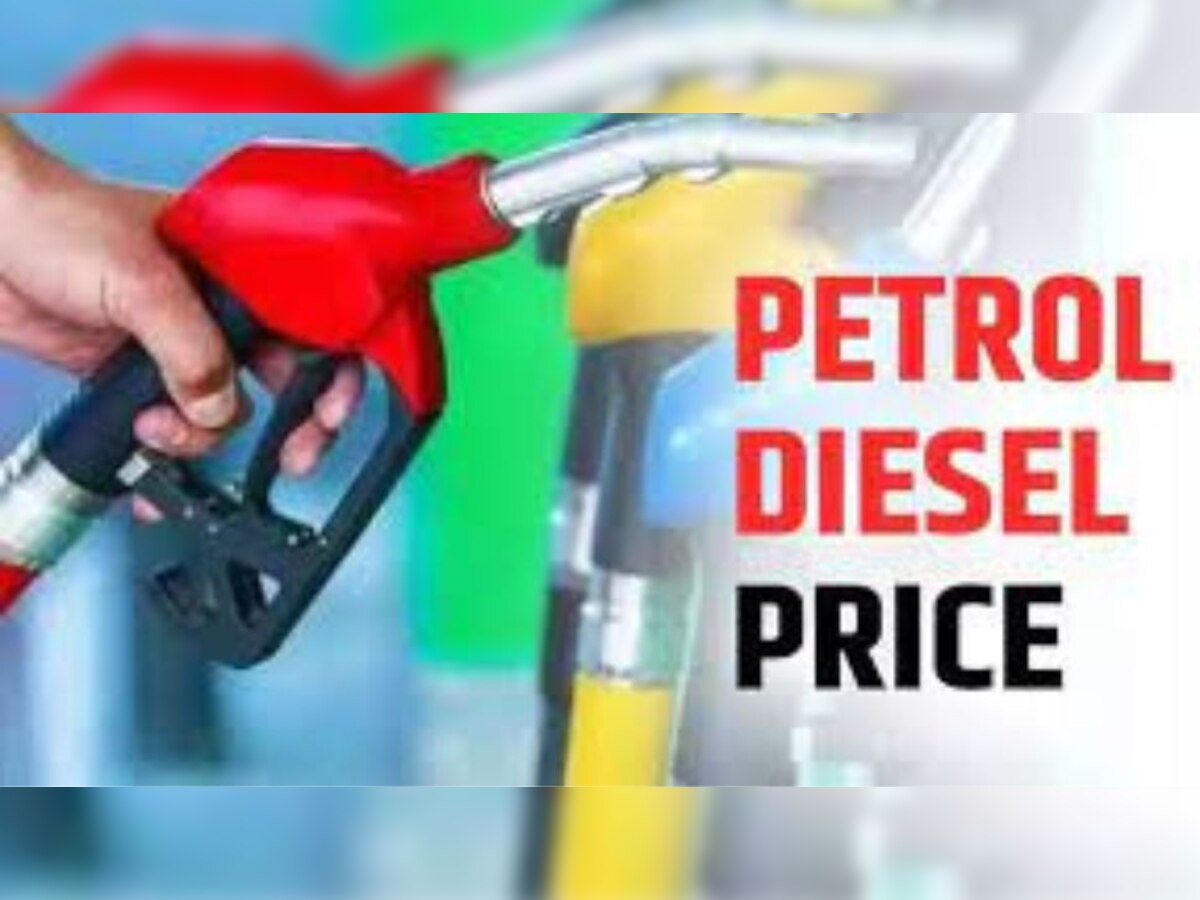 Petrol Diesel Prices 