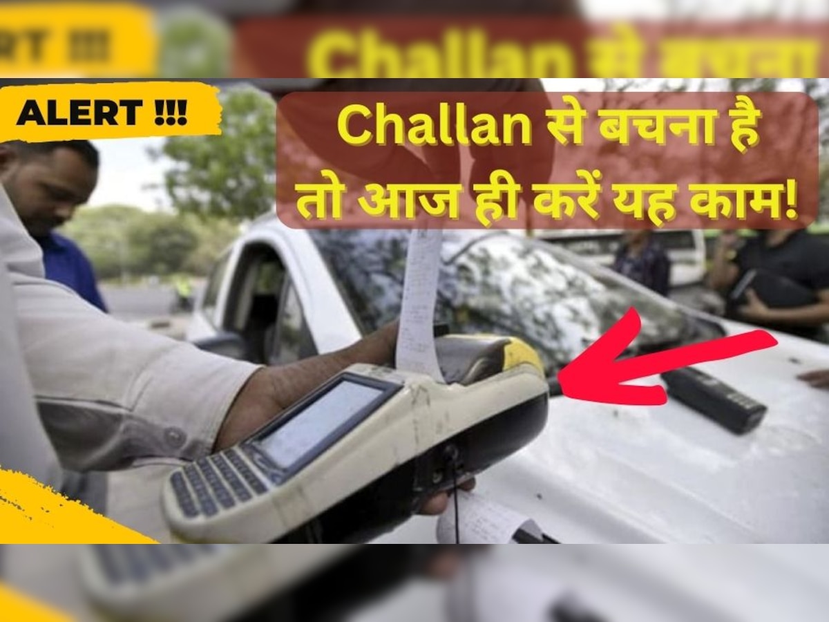 Number Plate से जुड़ा नया नियम! आज से कटेगा 10 हजार का चालान, वाहन हो जाएगा सीज!