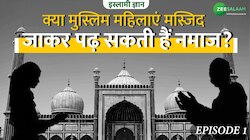 क्या मुस्लिम महिलाएं मस्जिद जाकर पढ़ सकती हैं नमाज? AIMPLB ने SC को दी जानकारी 