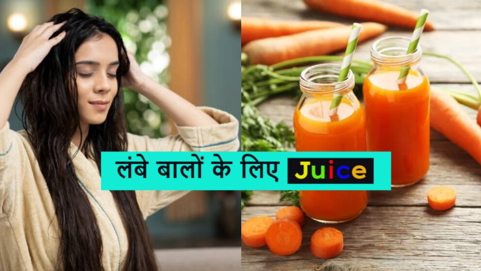 long hairs like tv actresses drink home made vegetable juice hair care