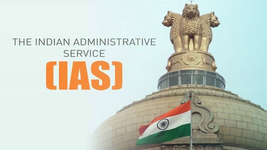 IAS Vacancy: आखिर हर साल केवल 180 IAS का ही क्यों होता है सेलेक्शन, जानें अहम वजह