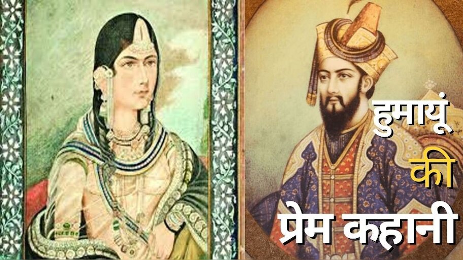 mughal emperor humayun incomplete love story who fell in love with his ...