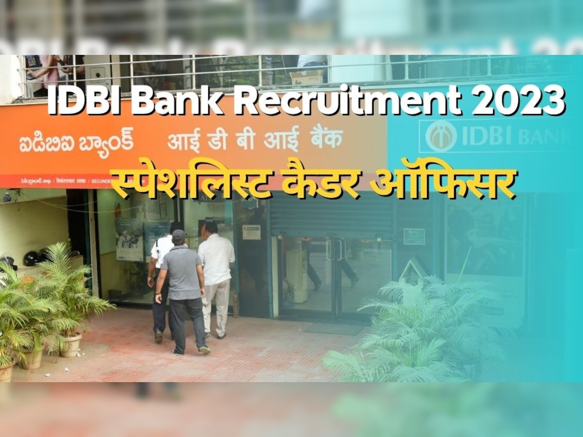 Bank Jobs 2023: IDBI ने स्पेशलिस्ट कैडर ऑफिसर के 114 पदों पर निकाली वैकेंसी, नोटिफिकेशन जारी