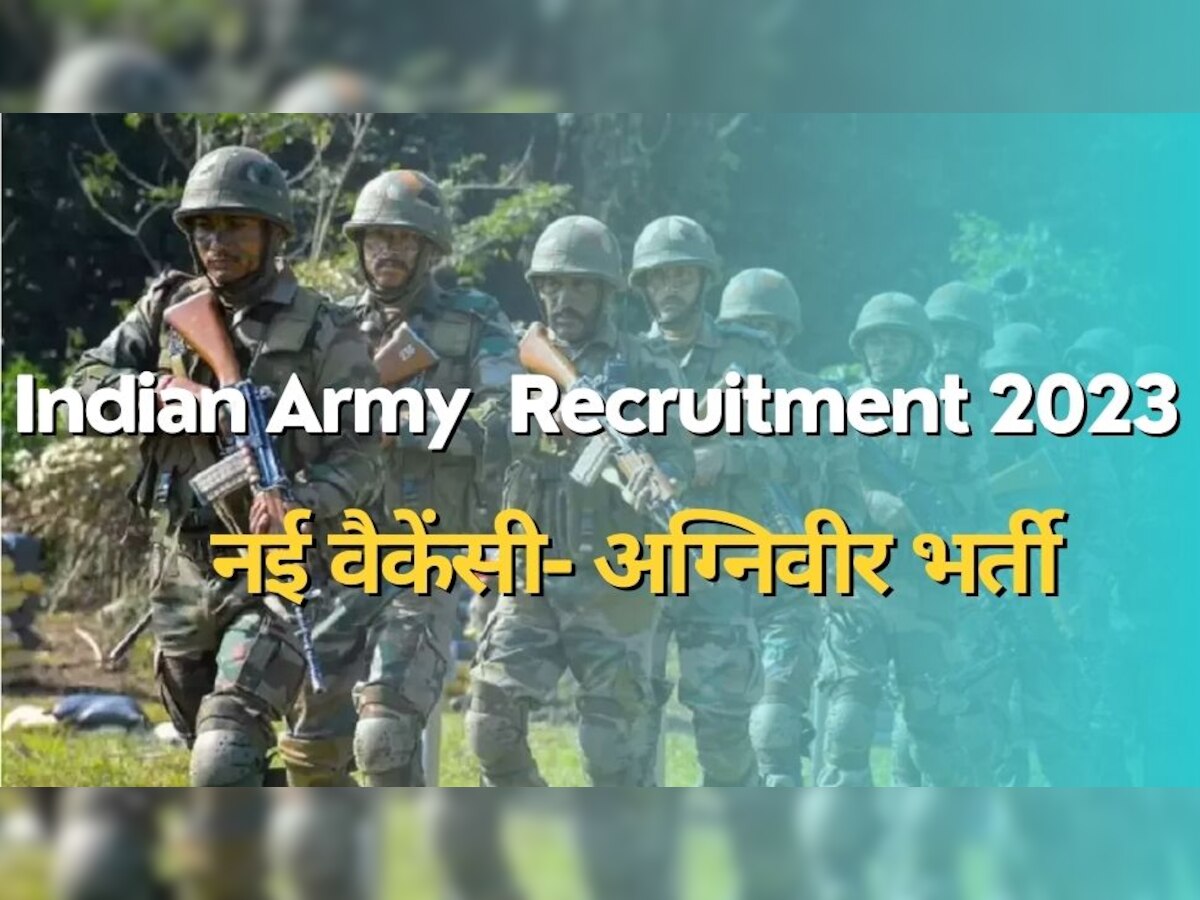 Indin Army Bharti 2023: इंडियन आर्मी में नई अग्निवीर भर्ती के लिए रजिस्ट्रेशन प्रक्रिया शुरू, ये रही डिटेल्स