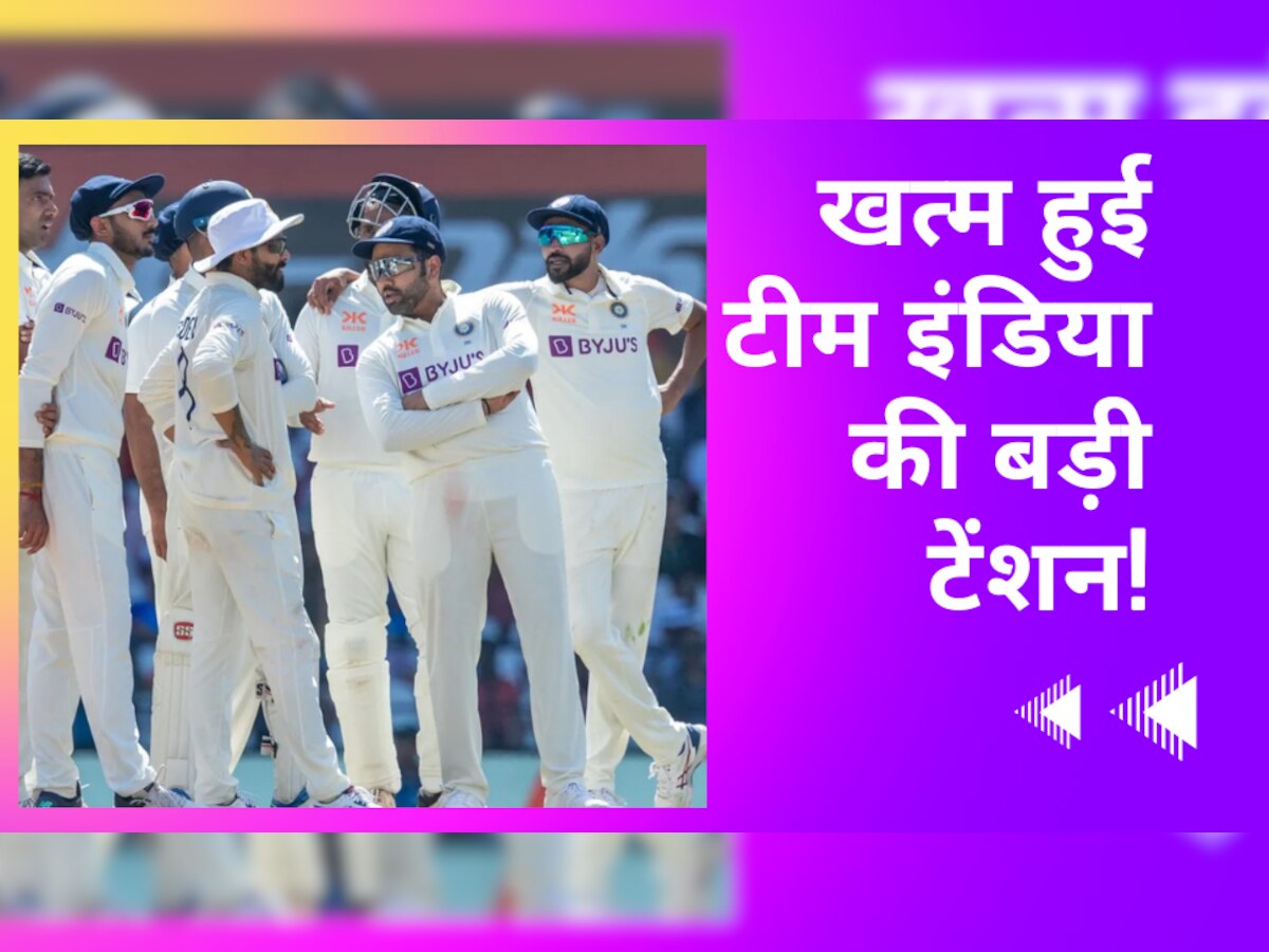 IND vs AUS: खत्म हुई टीम इंडिया की बड़ी टेंशन, दूसरे टेस्ट के लिए प्लेइंग इलेवन में होंगे ये चौंकाने वाले बदलाव!