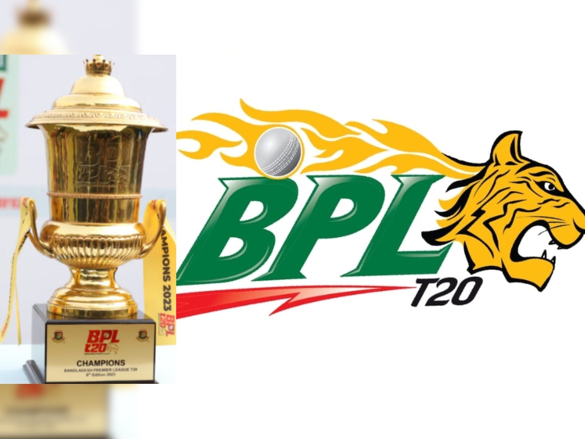 BPL final 2023: बीपीएल 2023 का फाइनल मैच आज, जानिए कब और कहां देखें लाइव स्ट्रीमिंग