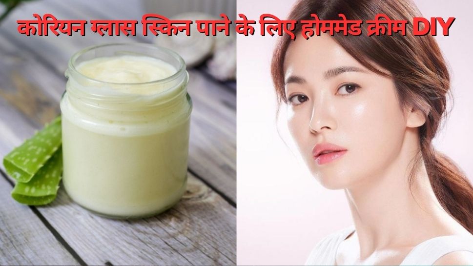 how-to-make-homemmade-cream-for-korean-glowing-skin-korean-glowing-kese