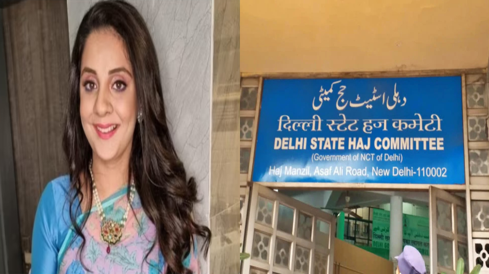 Delhi Hajj Committee: दिल्ली हज कमेटी पर भाजपा का कब्ज़ा, कौसर जहां बनी अध्यक्ष Delhi Hajj Committee: दिल्ली हज कमेटी पर भाजपा का कब्ज़ा, कौसर जहां बनी अध्यक्ष