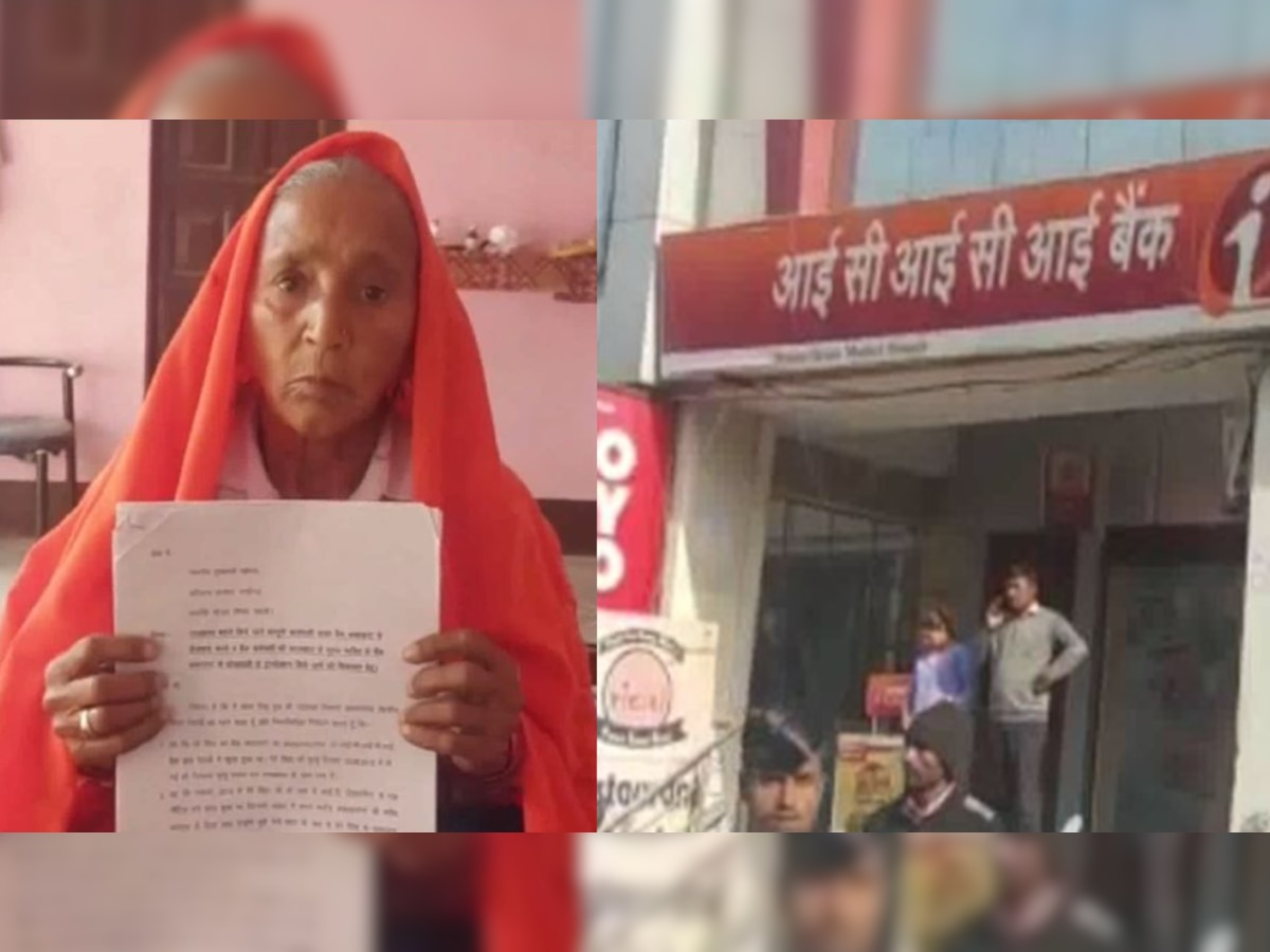 Rewari: बुजुर्ग महिला के खाते से करोड़ो की ट्रांजेक्शन, CM Window पर शिकायत के बाद ICICI Bank कर्मचारी के खिलाफ केस दर्ज 