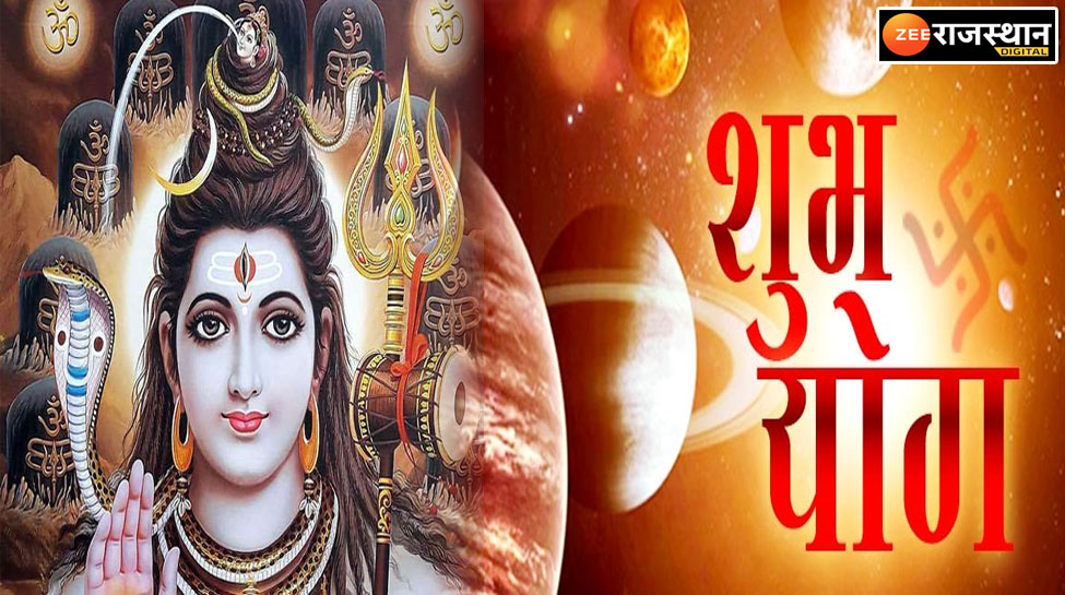 Maha Shivratri 2023 Trigrahi Yoga on Mahashivratri Shani Surya and ...