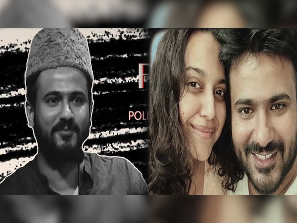 Swara Bhasker Marriage: स्वरा भास्कर ने एसपी नेता फवाद अहमद से की शादी, देखें Photos