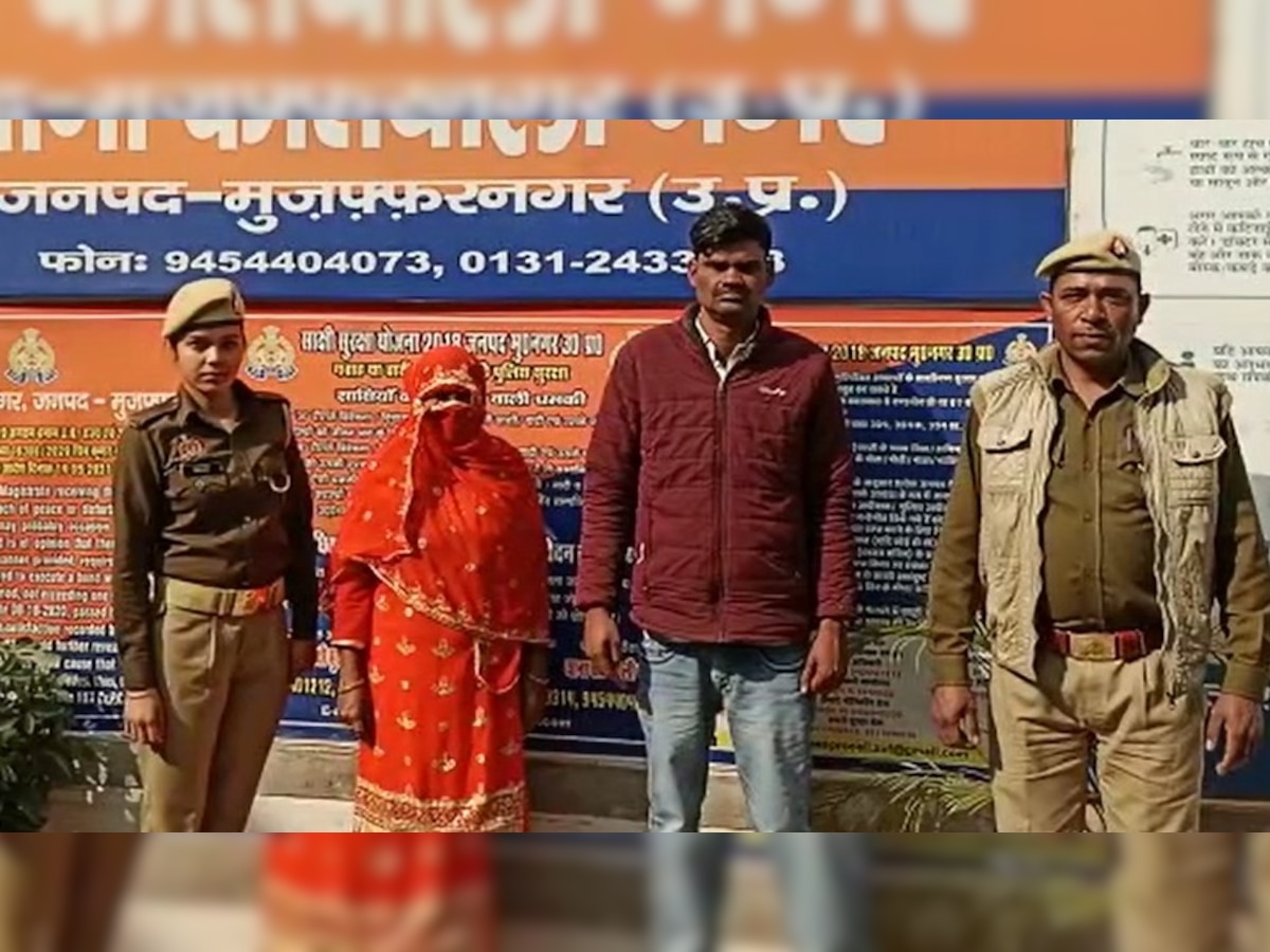 Muzaffarnagar Honeytrap: वेलेंटाइन-डे पर युवक को घर बुलाया,अश्लील वीडियो बनाकर मांगी 5 लाख की रंगदारी